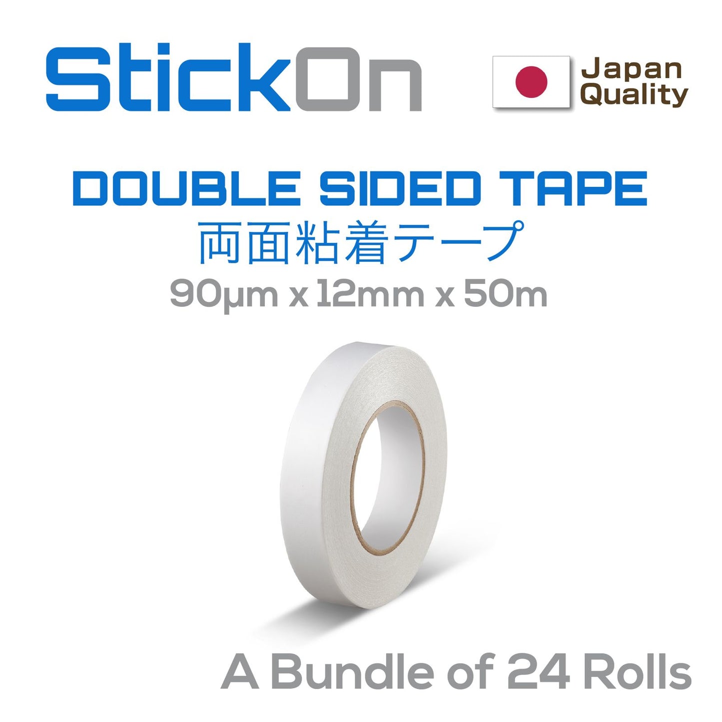 Double-Sided Tape 90μm x 12mm x 50M [24 Rolls/Bundle]