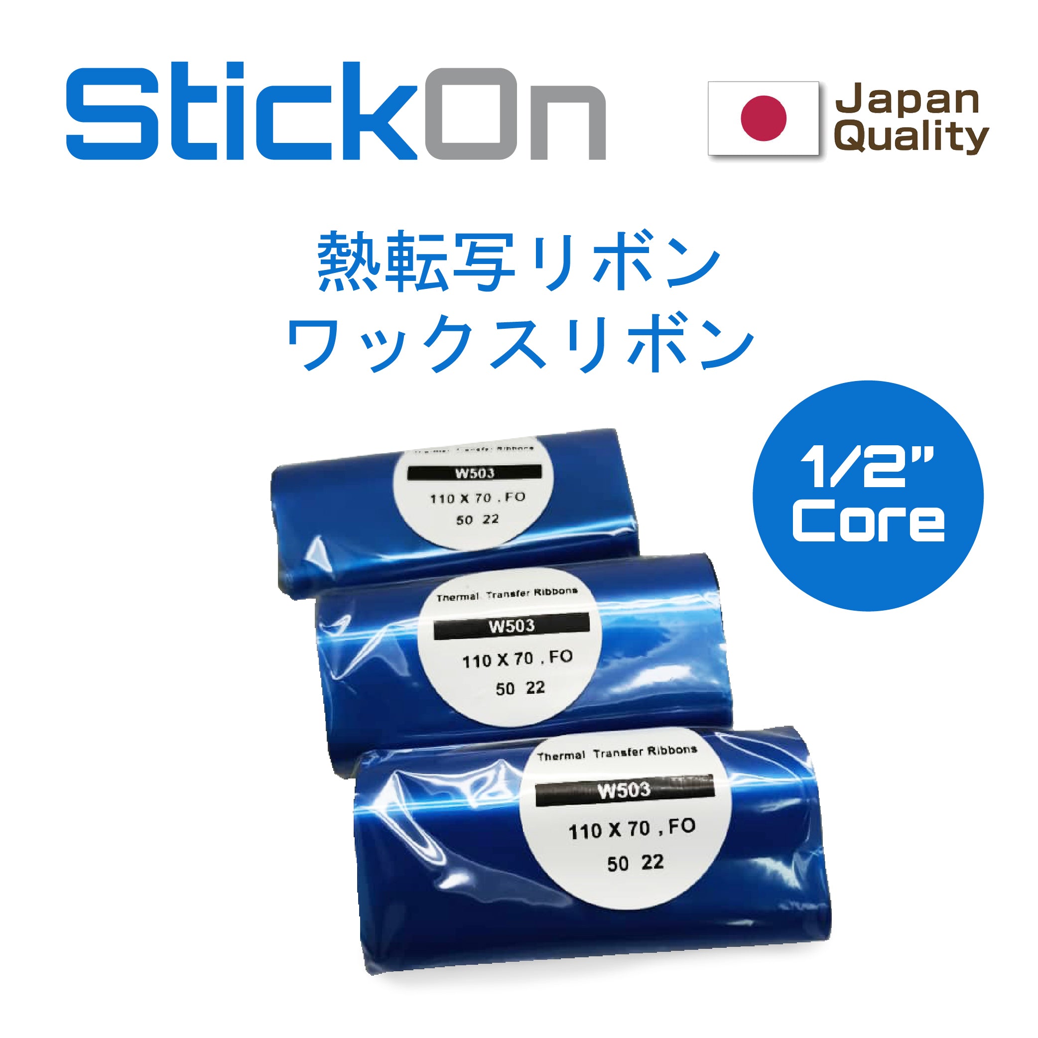 Thermal Transfer Ribbon Wax Face-Out | Malaysia – STICKON SDN. BHD.